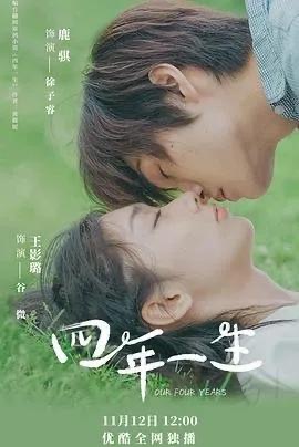 Perjalanan Wang Ying Lu dari Pelakon Baharu ke Ikon Drama Fantasi China 1 Wang ying lu