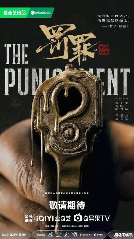 Wang Zi Qi Semakin Bersinar, 9 Drama Terkini yang Menampilkan Kehebatan Lakonannya 2 07b32e7a cf14 4d2f 9517 8fb7339f36d1