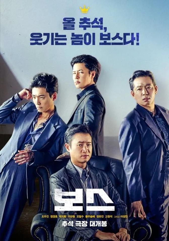 Senarai Filem Korea Harus Tonton Oktober 2025, Ketawa, Air Mata dan Aksi dalam Satu Bulan 2 09434cf2 83f7 443d 87e4 f96954f50e13