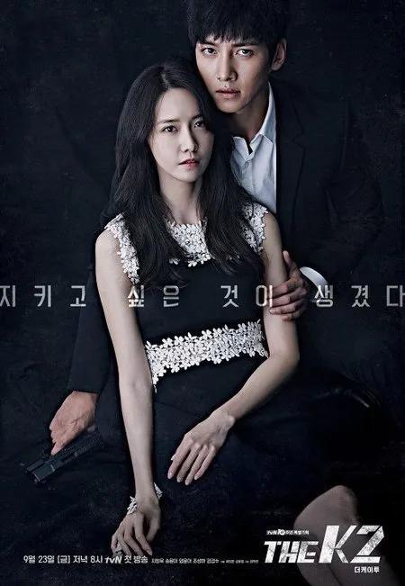 Deretan Aktor Tampan yang Pernah Jadi Pasangan Drama Yoona, Dari Romantis - Aksi 6 1ecd5cc6 c124 4188 96de dde989d26520