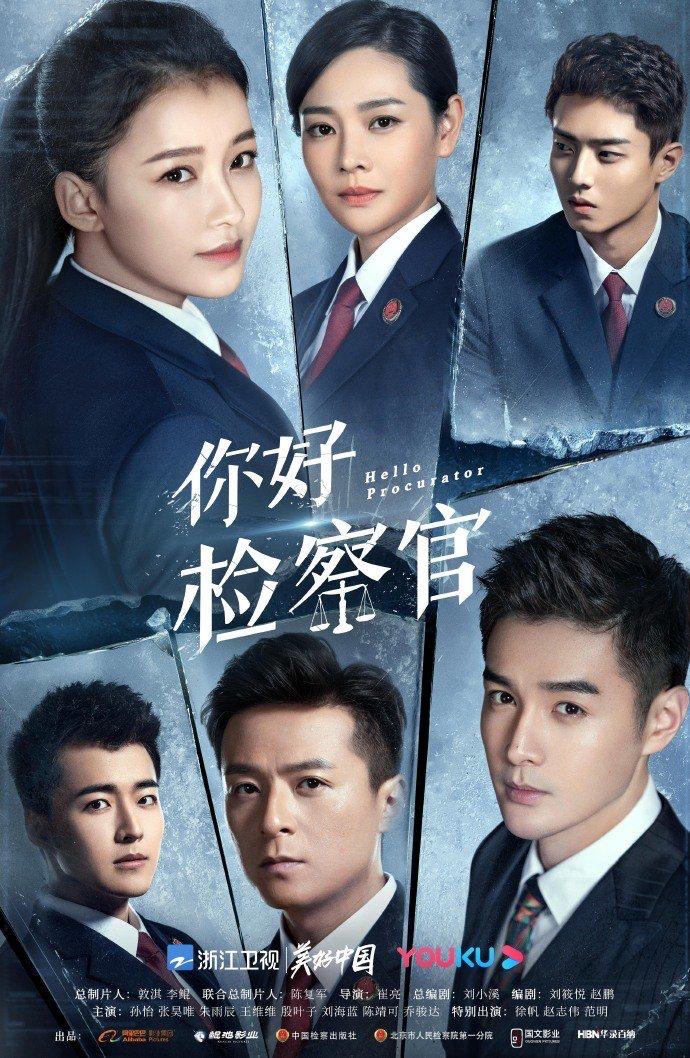 Dari Pendakwa Raya ke Peguam, 10 Drama Undang-Undang China Menarik Ditonton 1 Drama