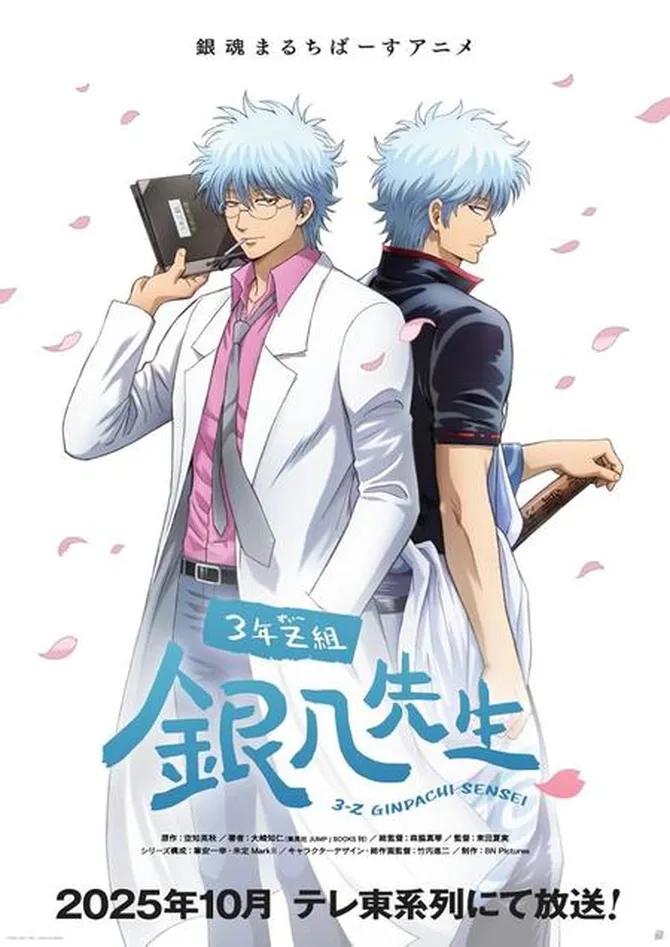 Ledakan Anime Oktober 2025, Judul Baharu, Aksi Epik dan Kisah Menyentuh Hati 4 322c1b3b 4636 43ce a9eb 9bca7bffe06a