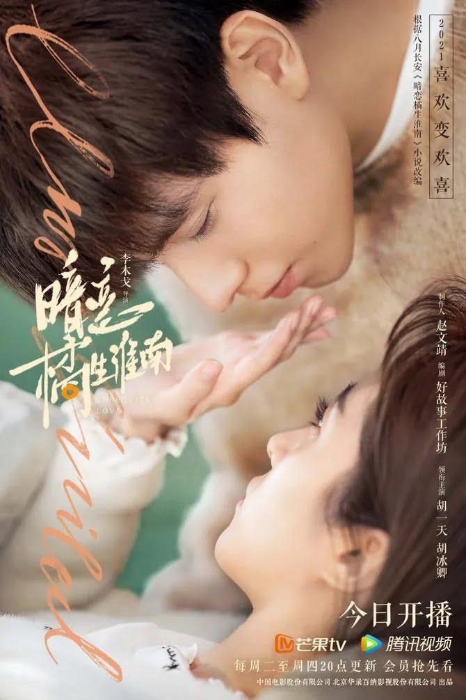 10 Drama China Terlaris di Netflix 2025, Cinta, Misteri dan Inspirasi Dalam Satu Senarai 9 32c78015 5e03 462e 8b53 28e08a5aa6a1