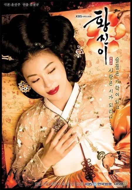 Dari Skrin Kecil ke Layar Lebar, Drama Korea yang Diangkat Menjadi Filem 2 35bfe241 2037 4eaa 95b4 074eecfb5a5d