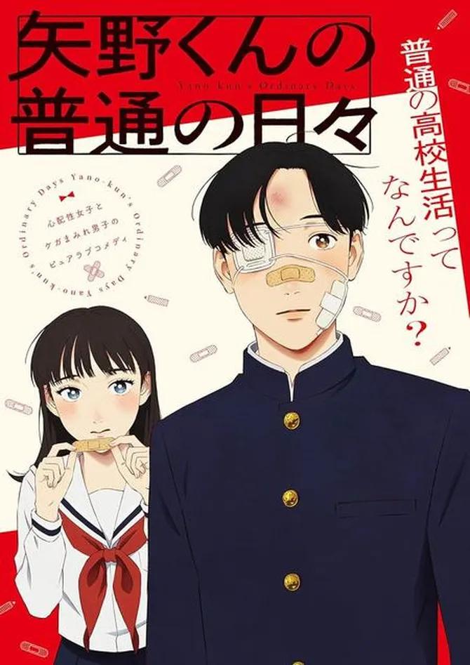 Ledakan Anime Oktober 2025, Judul Baharu, Aksi Epik dan Kisah Menyentuh Hati 15 44d8d819 a702 445b 9348 9462c002ba4e