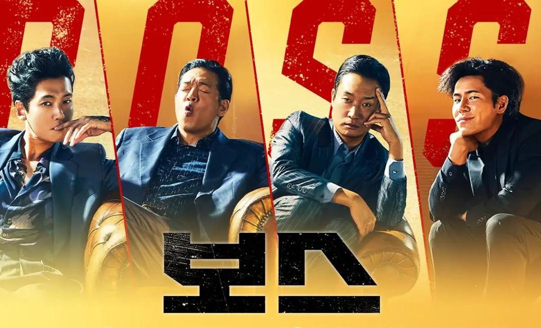 Oktober 2025, Gelombang Filem Komedi Korea yang Penuh Warna 1 Filem komedi