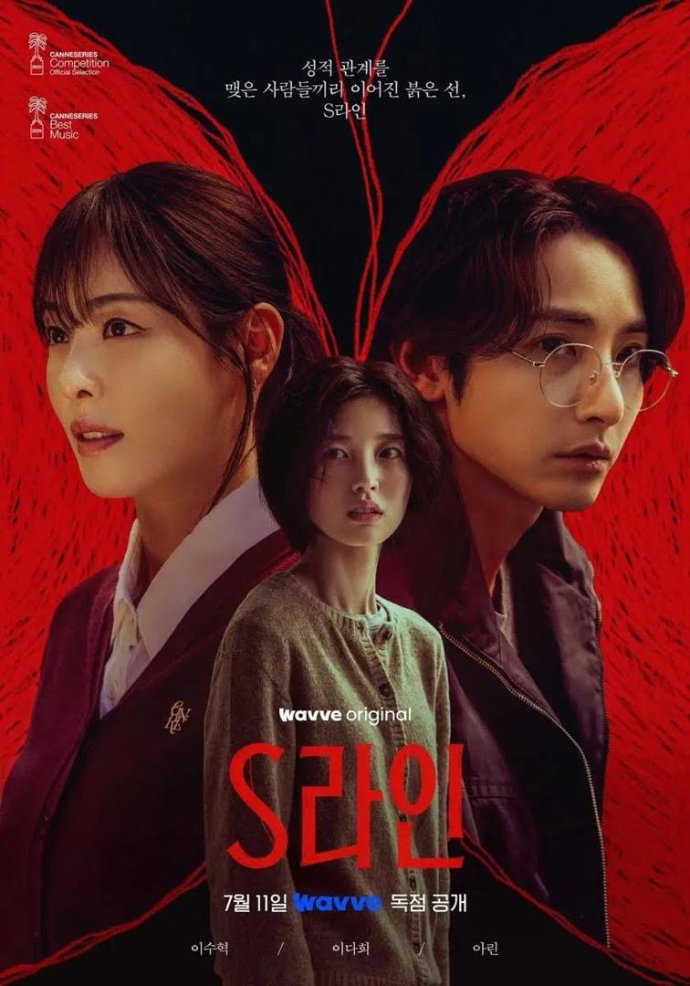 5 Drama Fantasi Lakonan Lee Da Hee yang Menyerlahkan Kehebatannya di Dunia Lakonan 5 6c07ab21 b446 4cc2 a47a 6114c91a68da