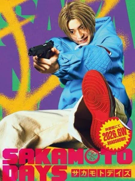 Fumiya Takahashi Sah Jadi Shin Asakura dalam “Sakamoto Days” Versi Live Action 1 77f95a1b e46e 4a18 8ae4 47d1c0b7d58a