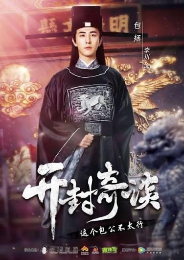 Dari Pendakwa Raya ke Peguam, 10 Drama Undang-Undang China Menarik Ditonton 6 78dcdea8 4bd6 4c5b 83e2 93f90a05d493