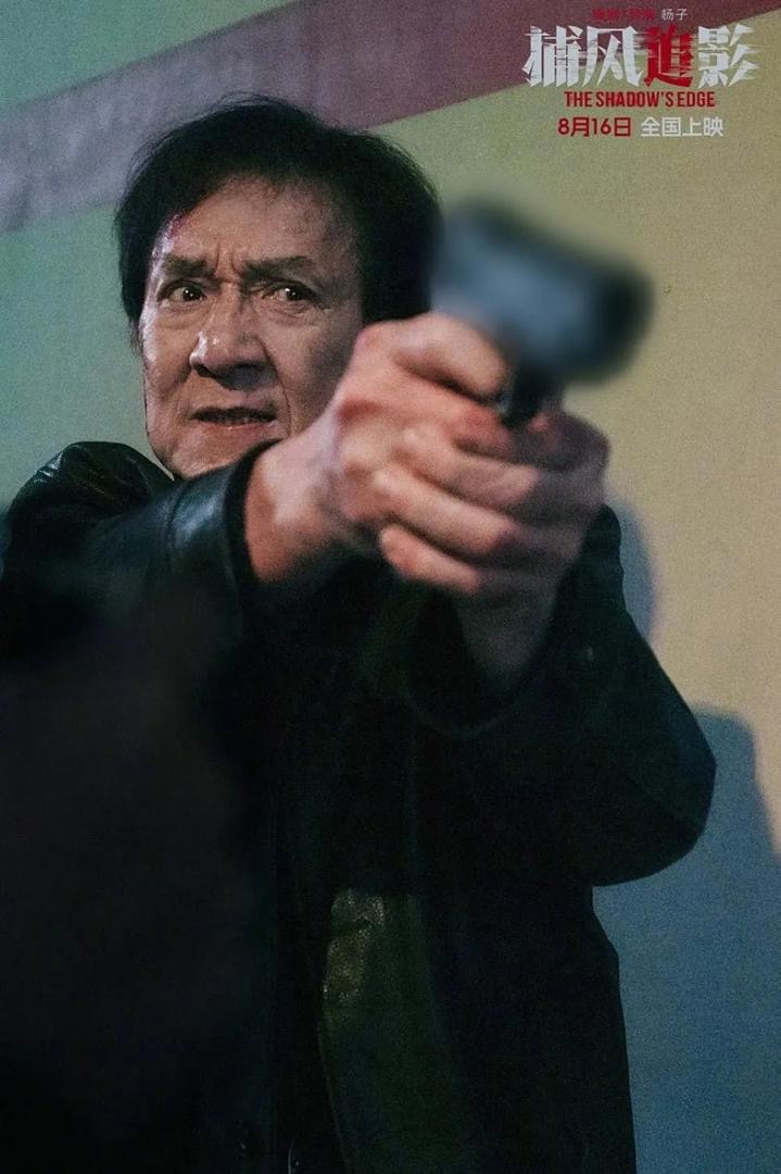 The Shadow’s Edge, Jackie Chan Kembali Menggegar Dunia Aksi Bersama Tony Leung 1 Shadow edge