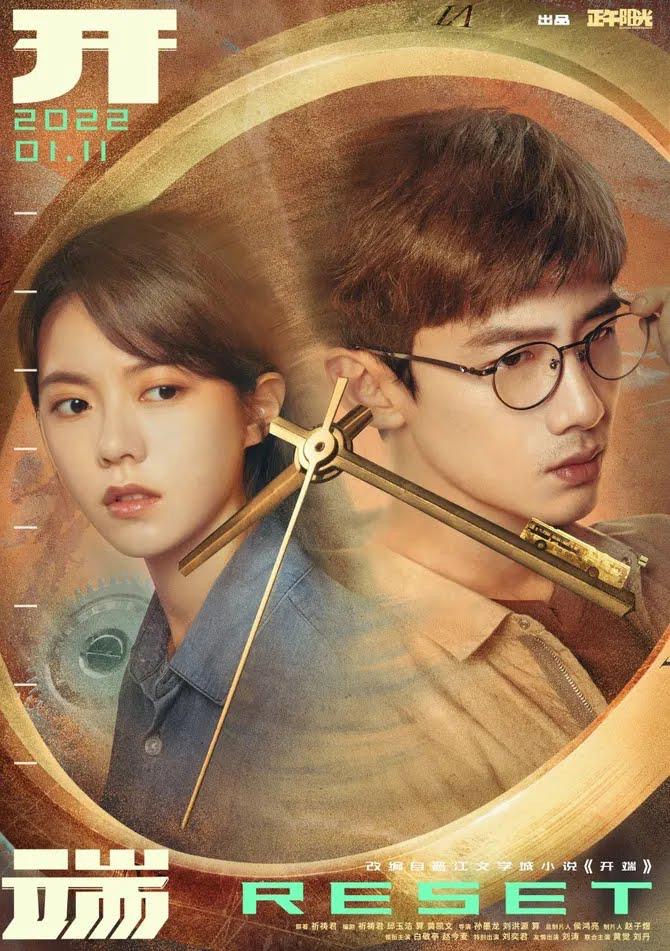 10 Drama China Terkini 2025, Kisah Segar dan Sarat Emosi 9 8d6d24fe ae93 4b92 acce d18ec2841ac7