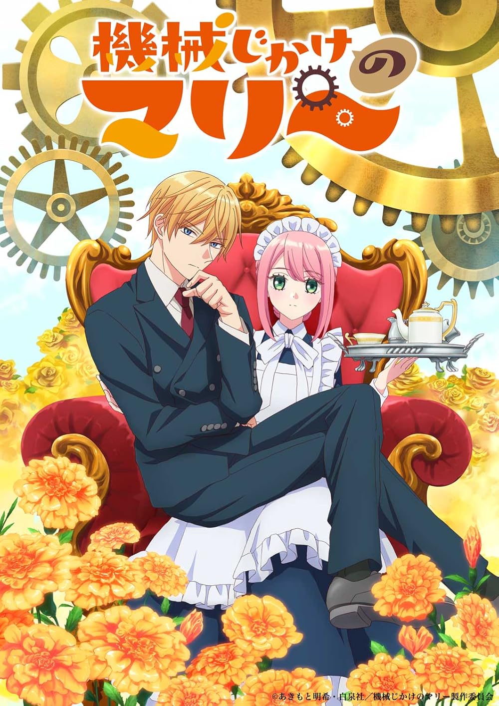 Mechanical Marie, Anime Baharu Penuh Misteri dan Aksi Oktober 2025 1 Mechanical Marie