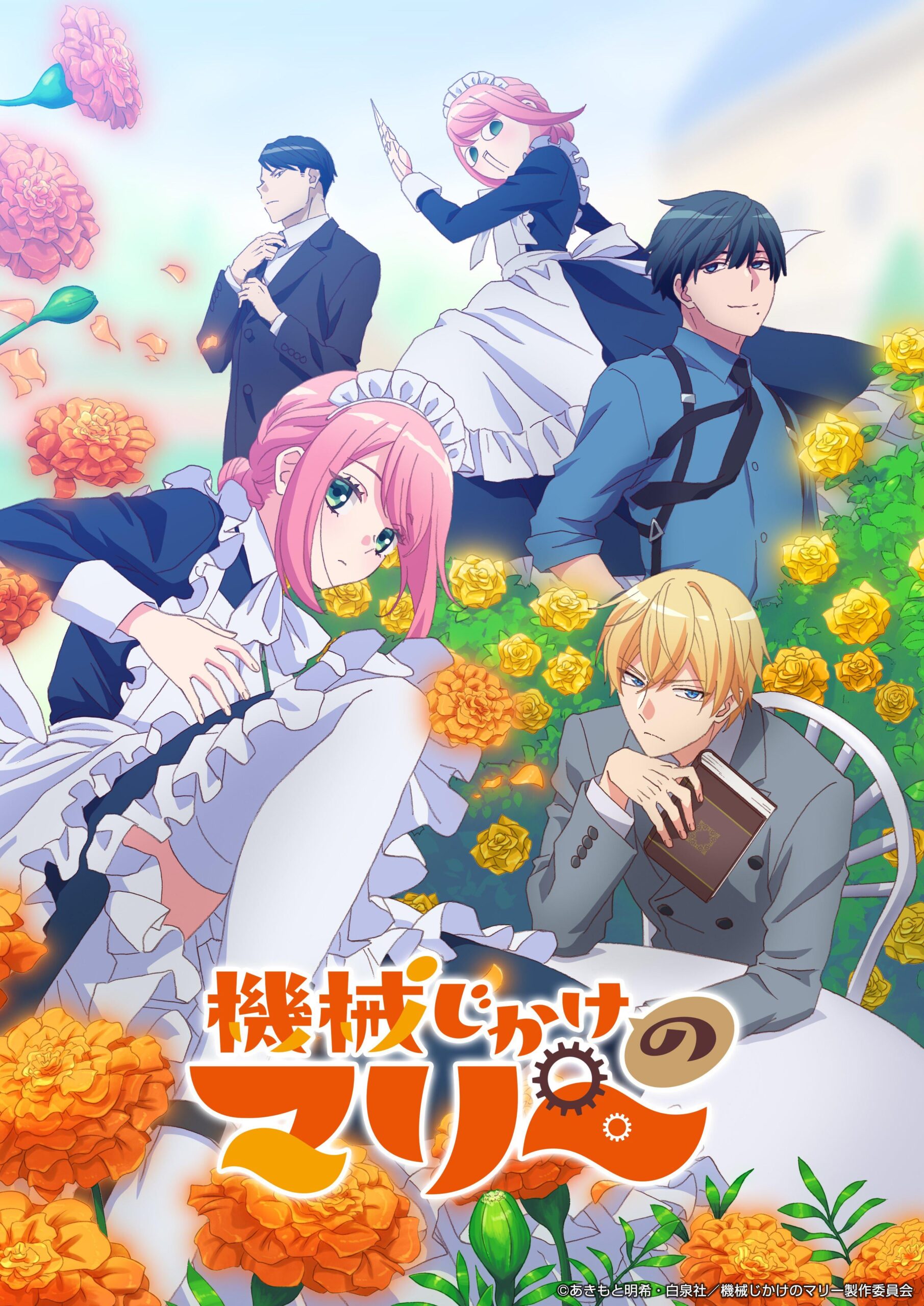 Mechanical Marie, Anime Baharu Penuh Misteri dan Aksi Oktober 2025 3 IMG 0007 scaled