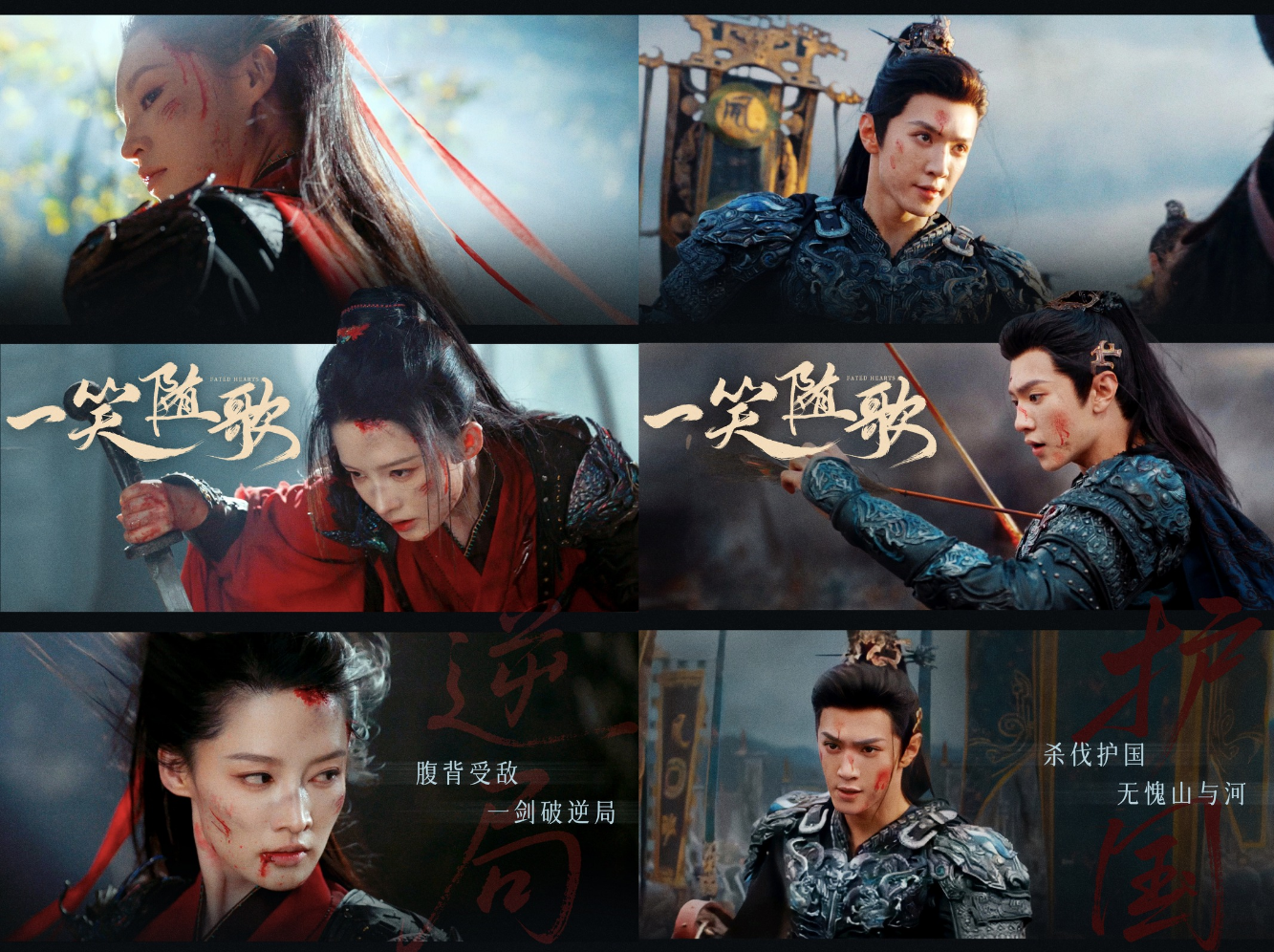 5 Sebab “Fated Hearts” Menjadi Drama China Yang Menarik Untuk Ditonton 3 IMG 0338