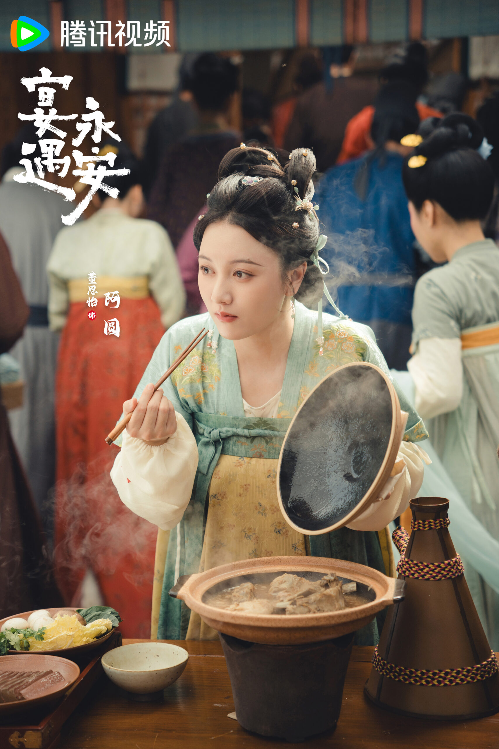 C-Drama Yummy Yummy Yummy, Dari Dunia Moden ke Dapur Purba 6 IMG 0918 scaled