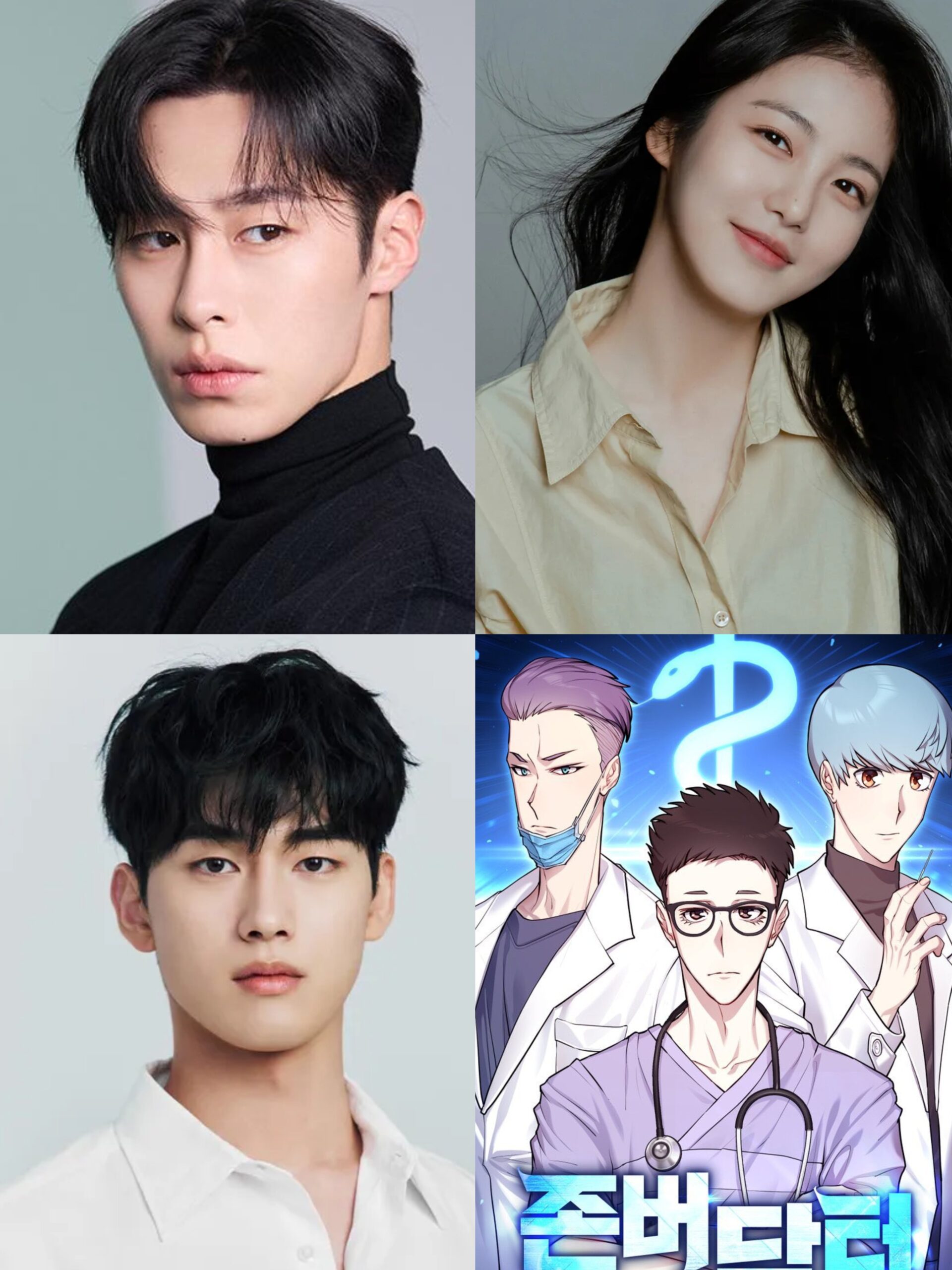 Lee Jae Wook dan Shin Ye Eun Bersatu Dalam Drama Romantik Perubatan ‘Johnber Doctor’ 6 IMG 1210 scaled
