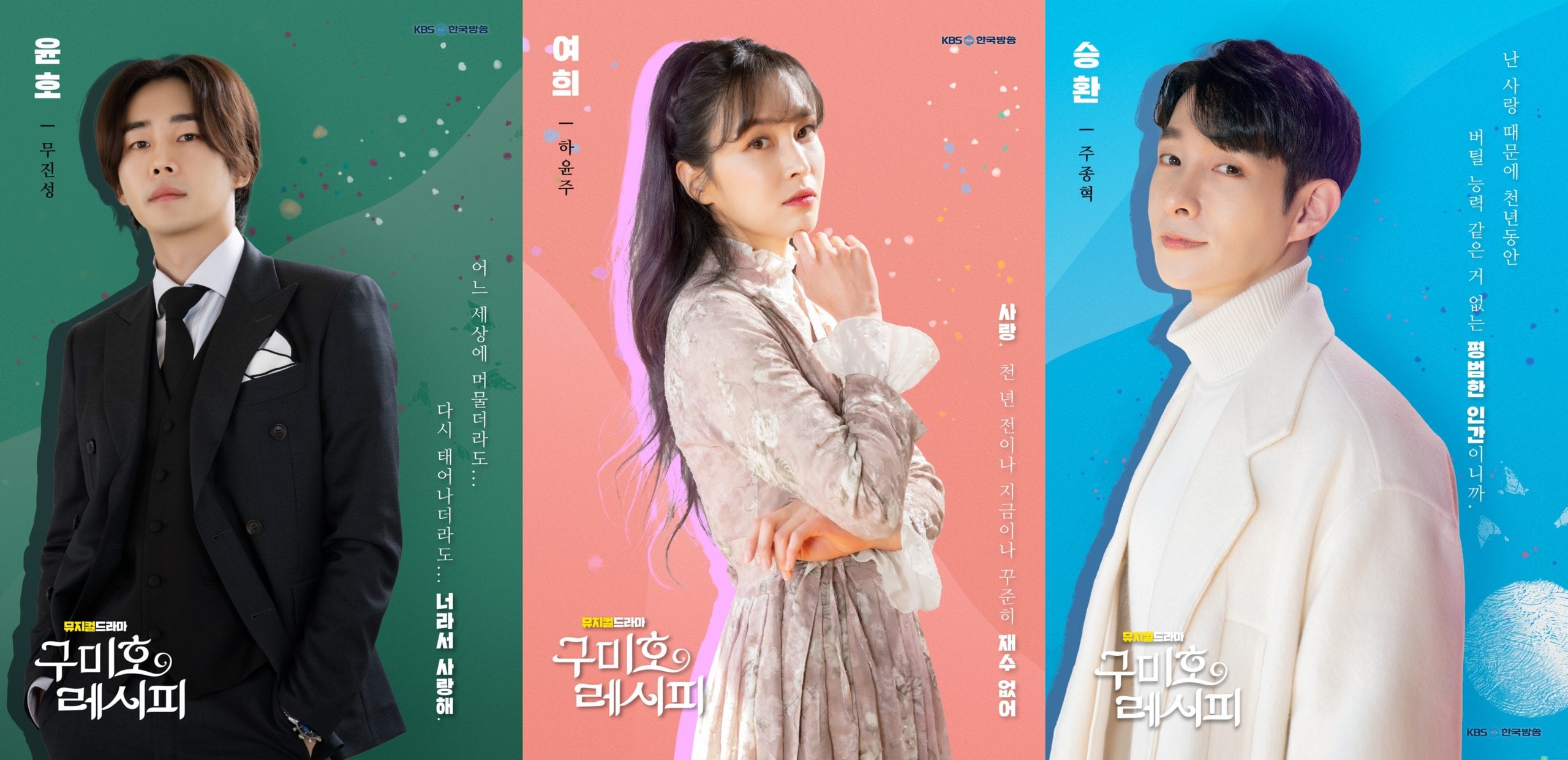 9 Drama Korea Tentang Gumiho Yang Penuh Pesona Fantasi dan Cinta 4 Gumiho