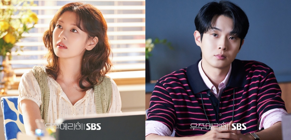Would You Marry Me: Jung So Min dan Choi Woo Shik Bintangi Drama Baharu Dengan Kisah 90 Hari Perkahwinan Palsu 3 IMG 9863