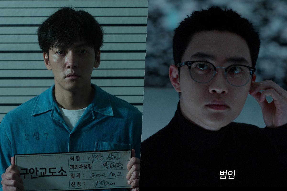 The Manipulated, Pertarungan Balas Dendam Ji Chang Wook dan D.O. EXO di Disney+ 4 IMG 9883
