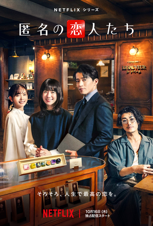 Senarai Siri Hangat Netflix Oktober 2025, Dari Thriller, Epik hingga Komedi Seram 7 IMG 9952