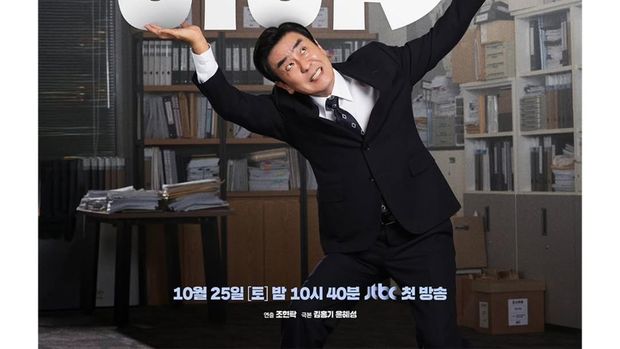 Dari Fantasi hingga Sejarah, 8 Drama Korea Untuk Hiburan Bulan Oktober 5 IMG 9997