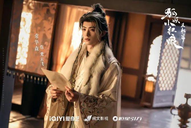 Fox Spirit Matchmaker: Sword and Beloved, Cinta Terlarang Antara Dunia Manusia dan Roh, Di iQIYI 25 Oktober Ini 7 a04f97db 5c55 40e1 a086 099e1c6f8666