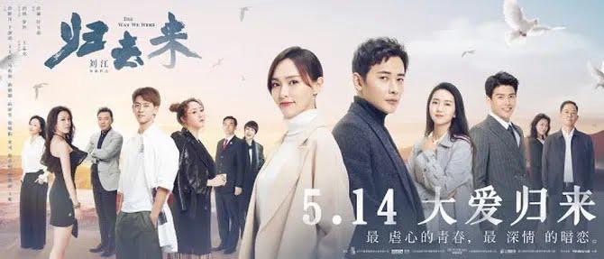 10 Drama China Terlaris di Netflix 2025, Cinta, Misteri dan Inspirasi Dalam Satu Senarai 2 a3be8d9e 069c 4675 beb2 89df5fad349a
