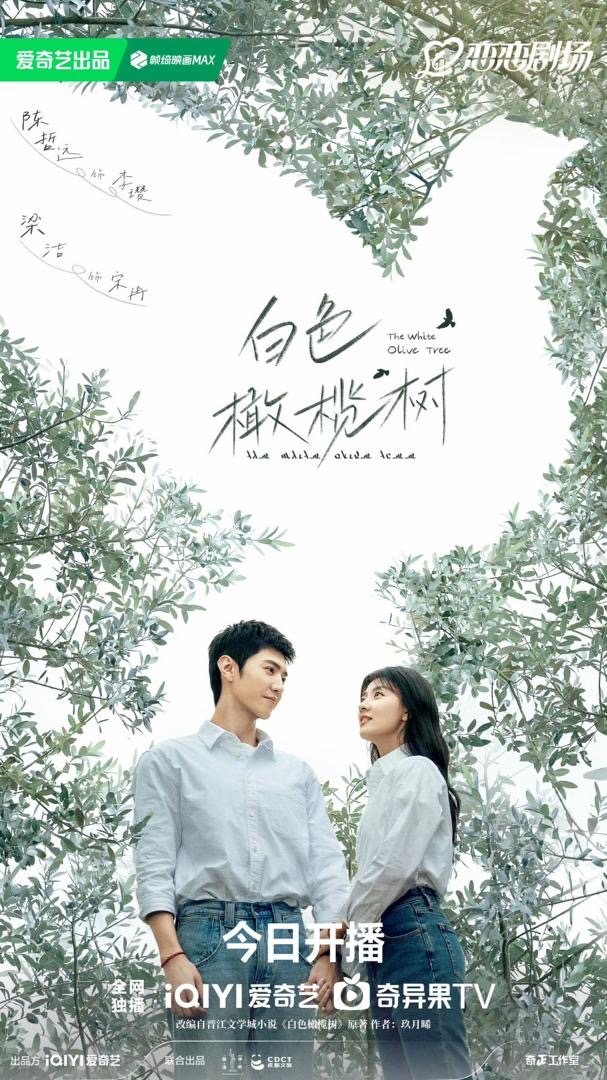 Gelora Cinta Moden dari China, 7 Drama Romantik Terbaik Tahun 2025 7 b262c41f 9050 43aa b983 47e170a5480f