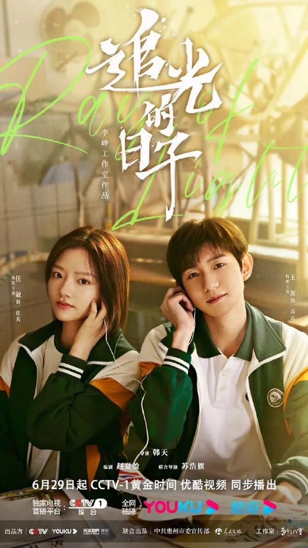 10 Drama China Terkini 2025, Kisah Segar dan Sarat Emosi 2 bb937e3e 256e 409f b9c2 9f6980abe2db