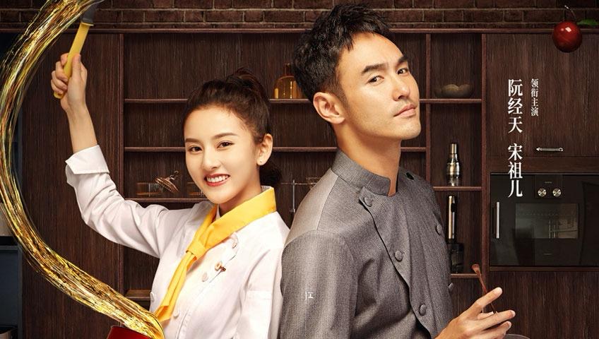 Bila Dapur Jadi Pentas Cinta, Senarai 10 Drama Romantik China Paling Mengiurkan 9 c3e8ae34 250f 486c b2be 960e318f39e4