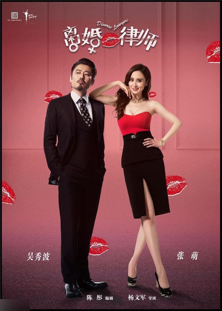Dari Pendakwa Raya ke Peguam, 10 Drama Undang-Undang China Menarik Ditonton 7 c5005904 46d3 40eb bedd 65278e429399