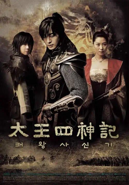 5 Drama Fantasi Lakonan Lee Da Hee yang Menyerlahkan Kehebatannya di Dunia Lakonan 1 Lee da hee