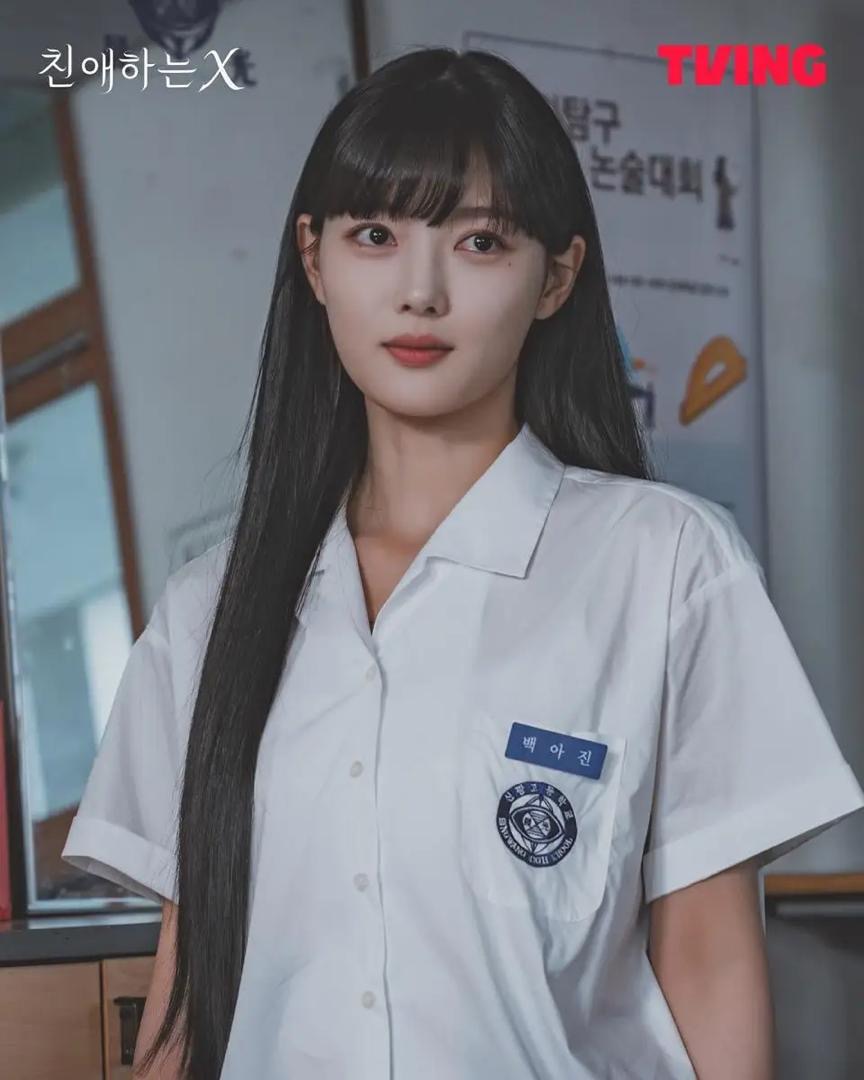 Kim Yoo Jung Kembali Sebagai Femme Fatale Psikopat dalam ‘Dear X’ 6 Nov 2025 Ini 5 dc7312e3 d0ac 4c47 84c1 a8f857c5867f