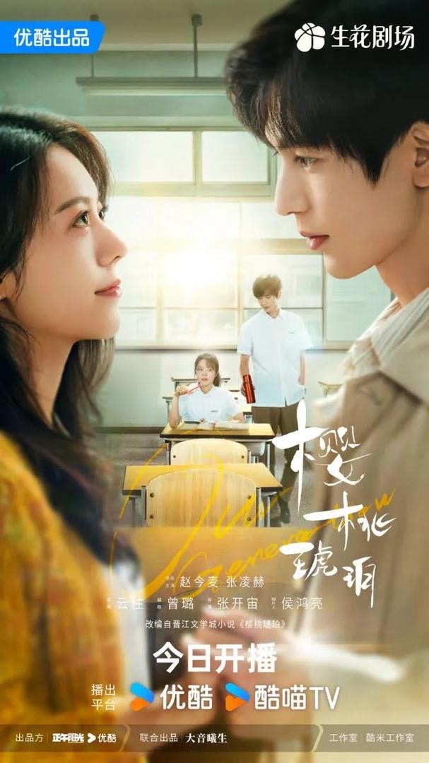 Gelora Cinta Moden dari China, 7 Drama Romantik Terbaik Tahun 2025 3 e02076e0 3713 474d 90c5 0b21eb64a891