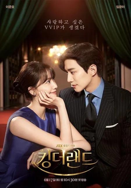 Deretan Aktor Tampan yang Pernah Jadi Pasangan Drama Yoona, Dari Romantis - Aksi 4 e0f695ea e98c 44fd 8fd2 a8c8a818c317