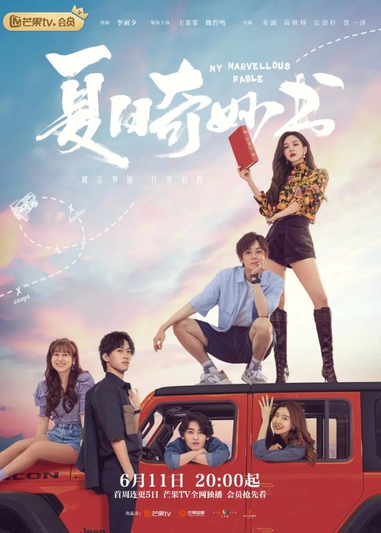 10 Drama China Terkini 2025, Kisah Segar dan Sarat Emosi 1 Drama china