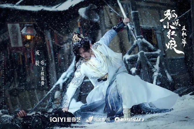 Fox Spirit Matchmaker: Sword and Beloved, Cinta Terlarang Antara Dunia Manusia dan Roh, Di iQIYI 25 Oktober Ini 3 ece9689b 3322 4c9f a506 3adc2d24891e