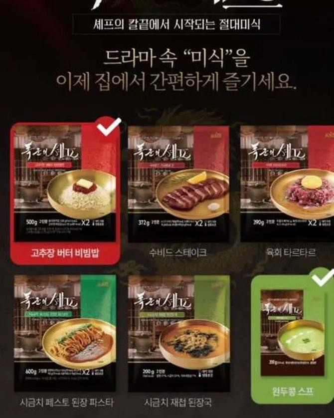 Bon Appétit Your Majesty, Hidangan Ikonik Kini Boleh Dinikmati di Dunia Sebenar 1 Bon appetit