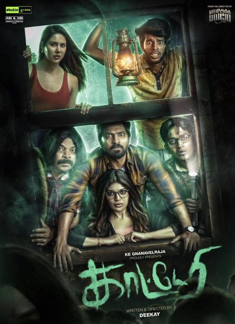 Netflix Himpunkan Filem Seram India dengan Pelbagai Genre 6 f0b61593 3713 48ad 82c3 f4d18f4bdf5d