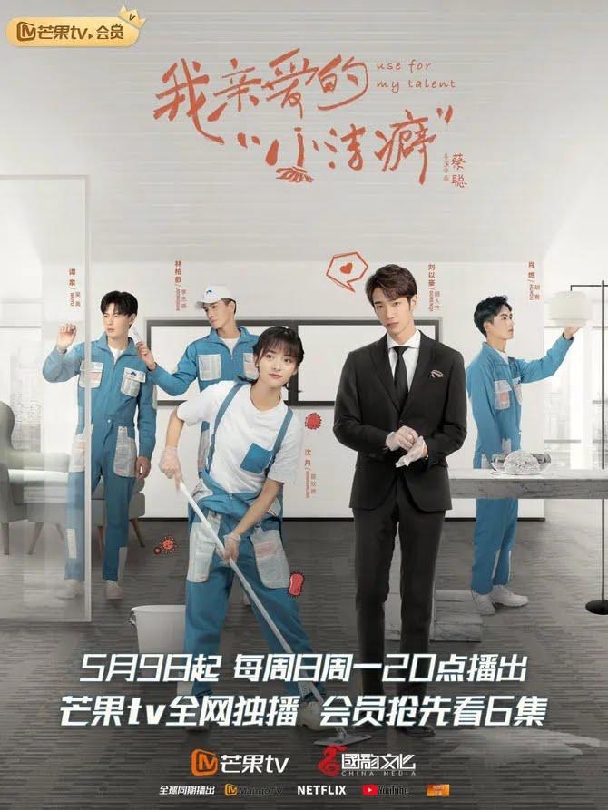 10 Drama China Terlaris di Netflix 2025, Cinta, Misteri dan Inspirasi Dalam Satu Senarai 5 f752d8d8 c8cf 4c07 8f63 6eb45e9717a3