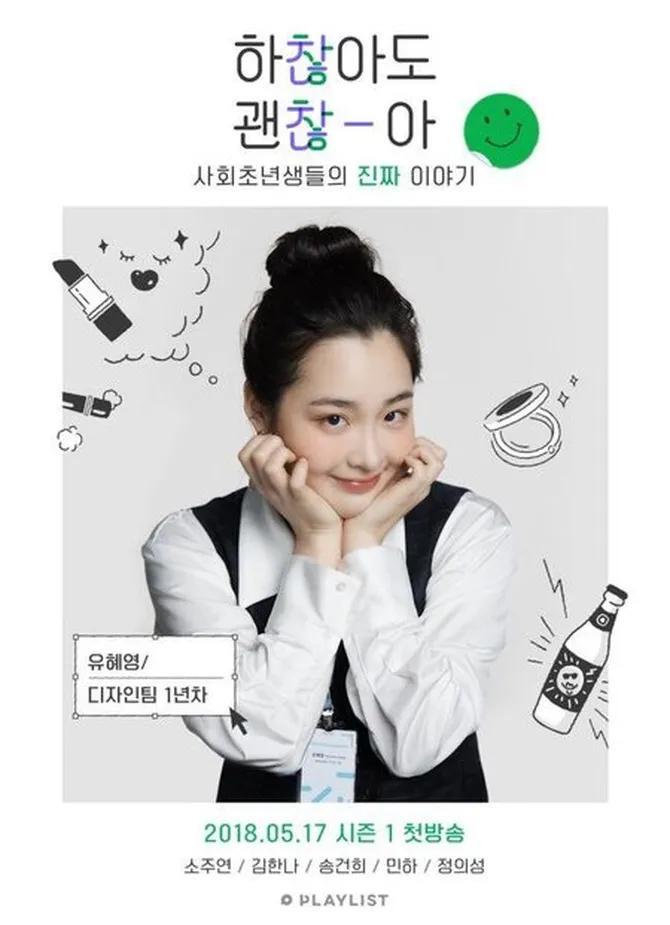 Kim Min Ha, Jejak Lakonan Hebat dari School 2017 hingga Typhoon Family 5 0c06ec58 3d61 4359 93cc b26c574d990a
