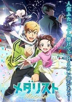 Letupan Anime 2026! Dari JoJo ke Frieren, Semua Kembali Menemui Peminat Setia! 13 1b9a5e3d e3ad 4b81 8cfe d47623d472f3
