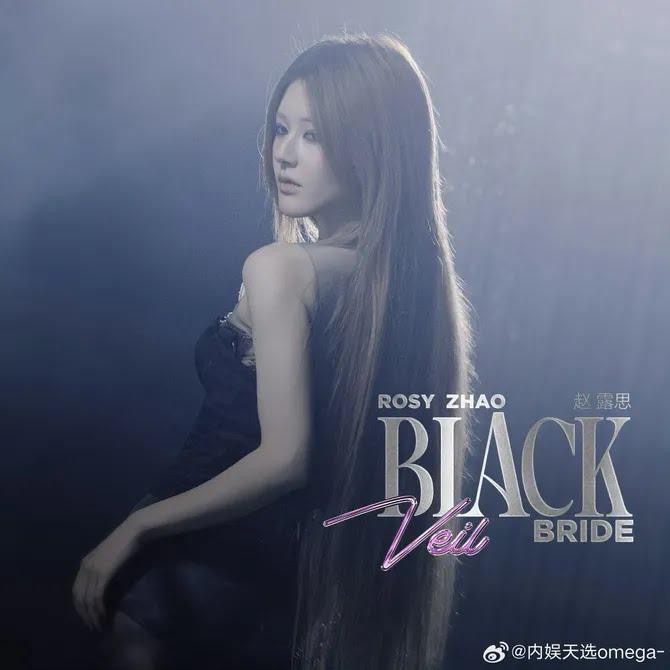 Zhao Lusi Gegarkan Dunia Muzik! Single ‘Black Veil Bride’ Catat Rekod Luar Biasa Dalam Masa 3 Jam 3 2884491d b70c 49ff 96fe 4e3248081004