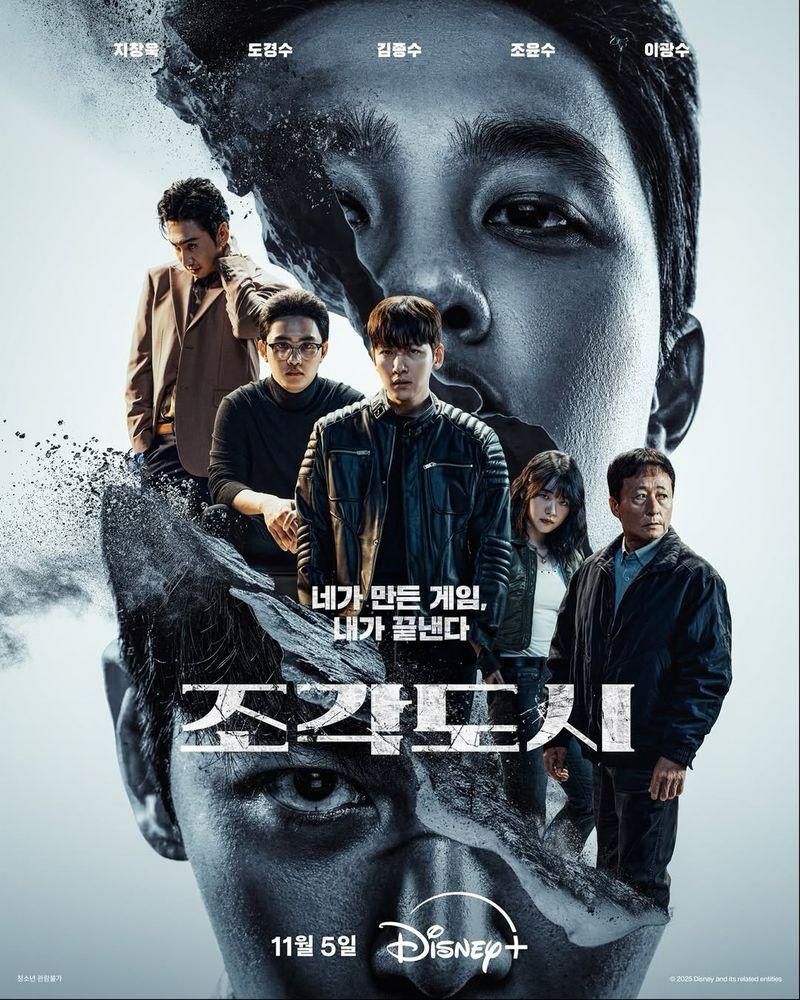 Senarai Drama Korea Terhangat November 2025, Ada Komedi, Cinta, dan Dendam yang Membara 3 8ded4b1e c6c2 4161 90e6 15b28c53dc8e
