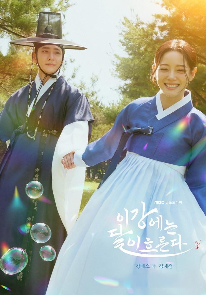 Senarai Drama Korea Terhangat November 2025, Ada Komedi, Cinta, dan Dendam yang Membara 6 8e814be9 152f 4061 9e76 440c65c7397e
