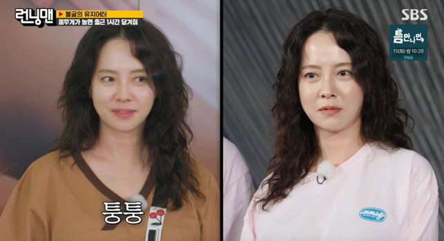 Lima Tahun Menyepi, Song Ji Hyo Bangkit Semula Dengan Filem Hebat 3 IMG 1758
