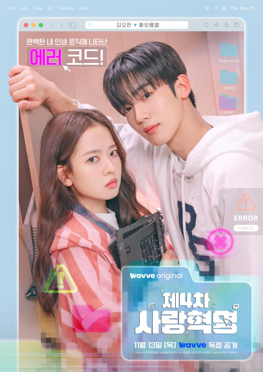 Senarai Drama Korea Terhangat November 2025, Ada Komedi, Cinta, dan Dendam yang Membara 9 IMG 1794