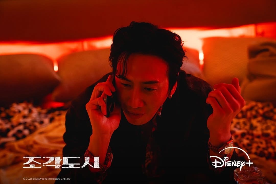 Watak Jahat Lee Kwang Soo “The Manipulated” 2025, Watak Yang Paling Teruk Pernah Dilakonkannya 3 IMG 2219