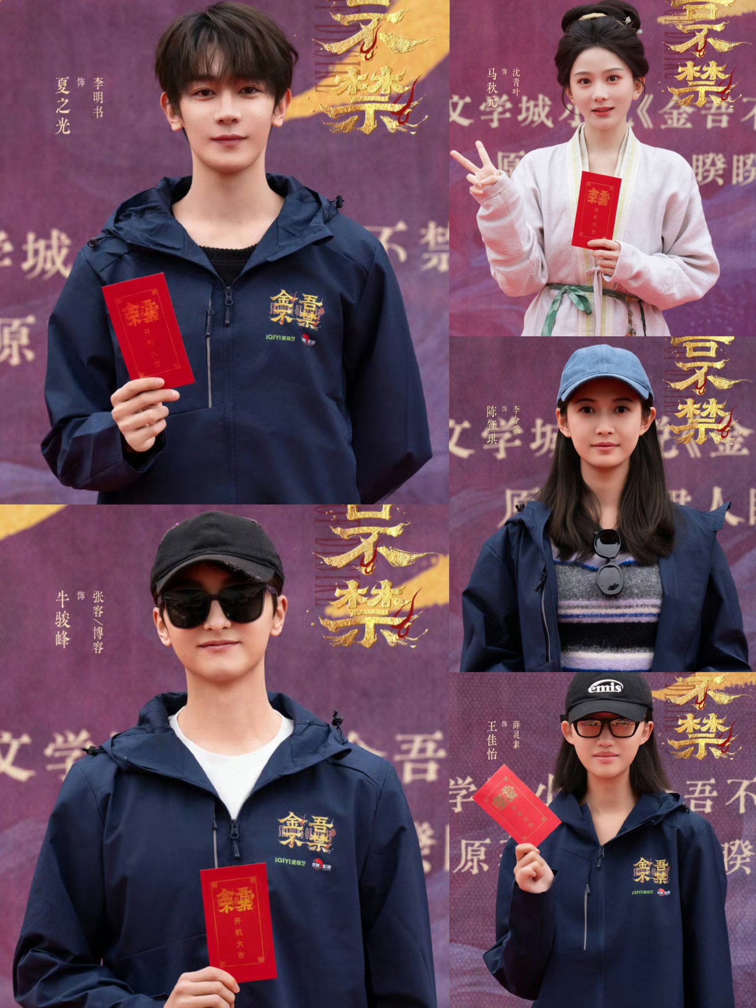 Cinta dan Perang Bertemu Dalam Shadow of Desire, Epik Romantik Terbaru Dari China 2 IMG 2276