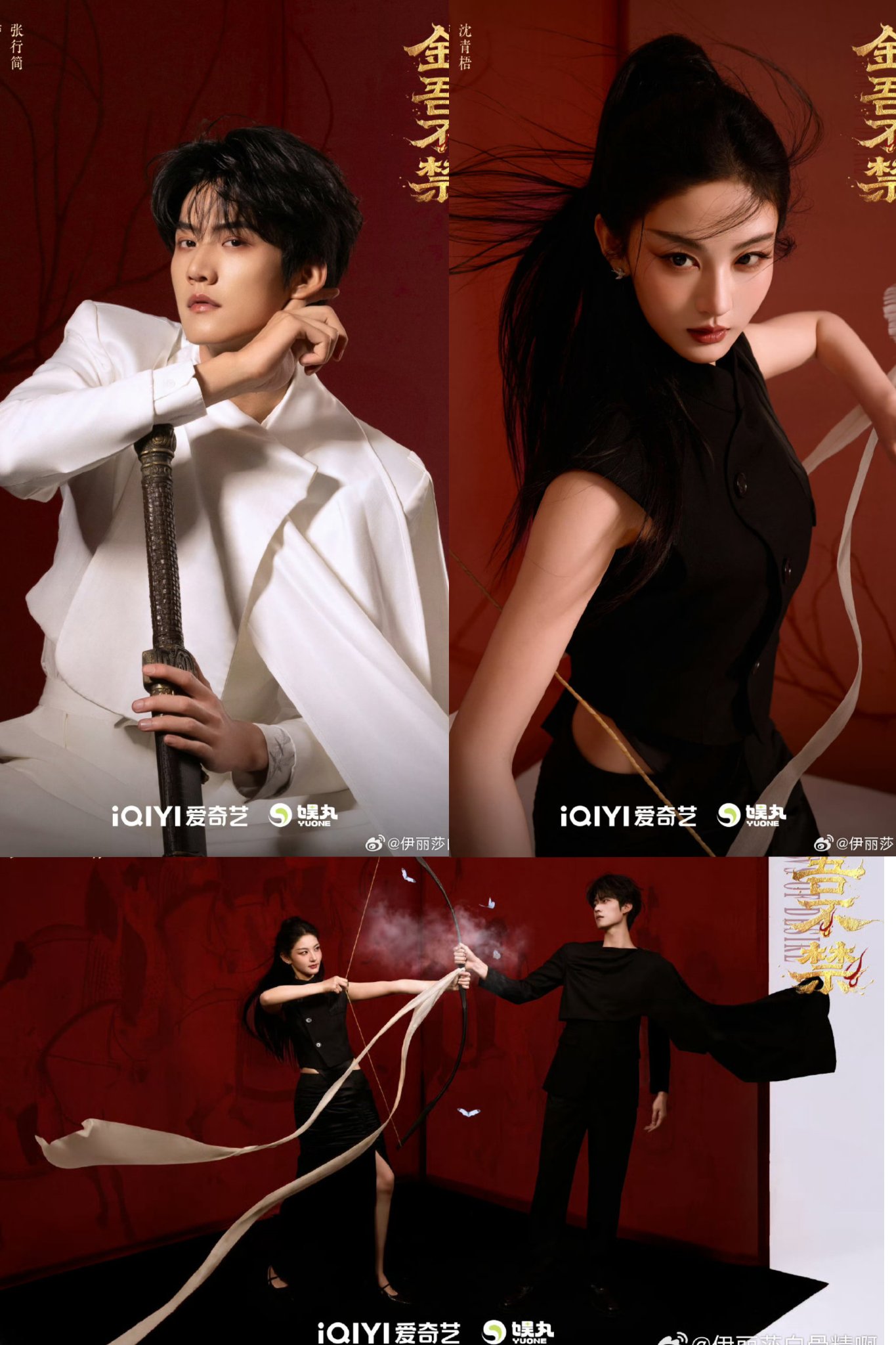 Cinta dan Perang Bertemu Dalam Shadow of Desire, Epik Romantik Terbaru Dari China 1 Shadow of desire